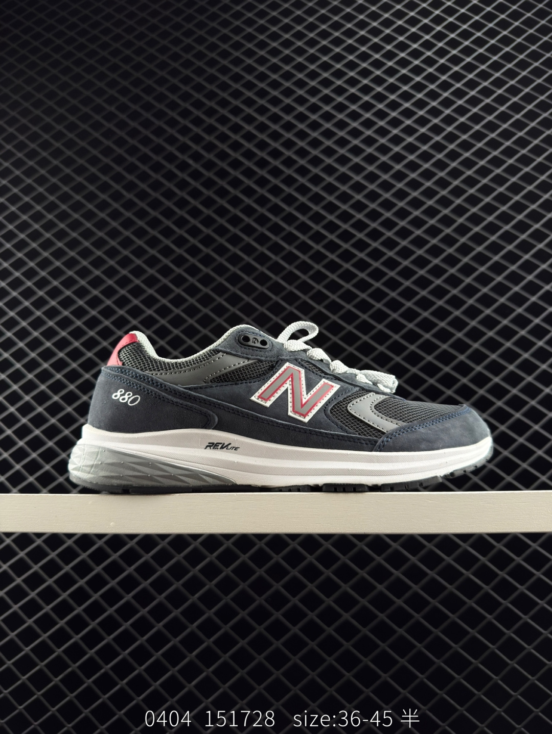 New Balance 880 New Balance 880